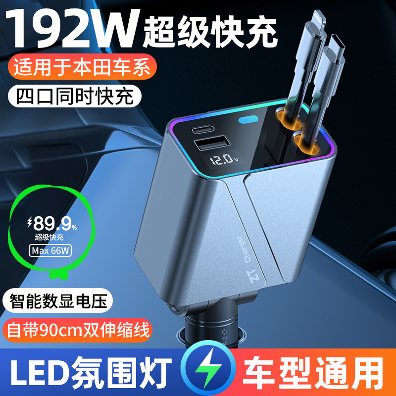 Apple Huawei 高速充電 120W 超高速充電車のシガーライター フラッシュ充電に適した車の充電器|undefined