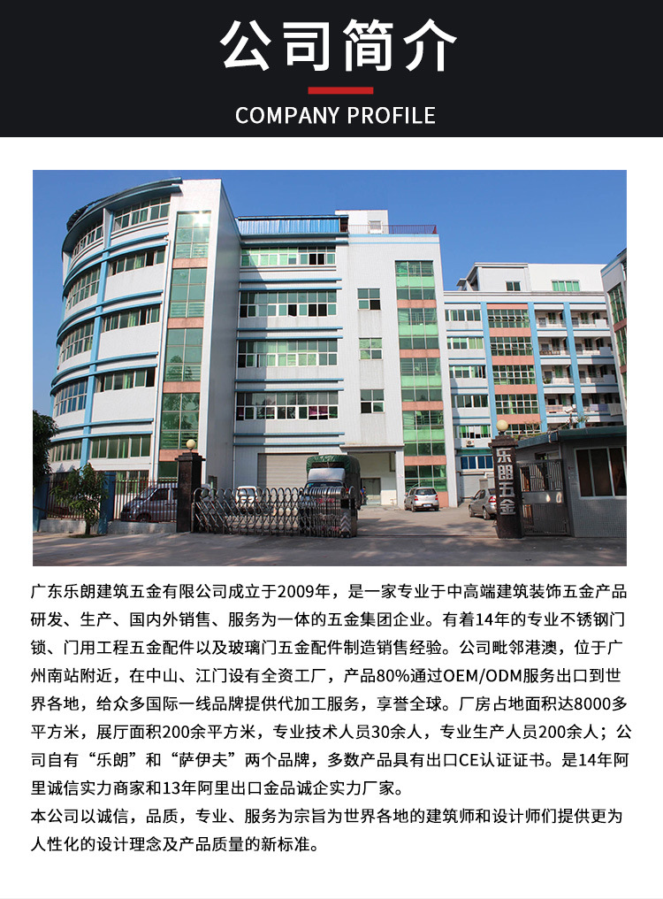 乐朗批发铝合金木门吊轮滑轨玻璃门吊轨室内门厨房静音