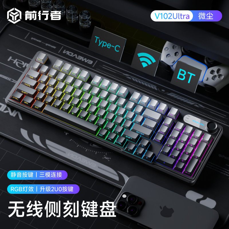 前行者V102无线蓝牙键盘侧刻机械手感游戏静音办公高颜值鼠标套装|undefined