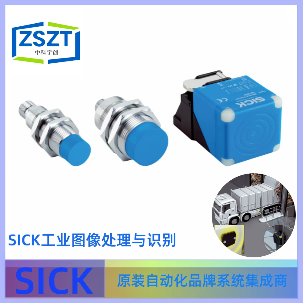 SICK Sik RFH620-1001201 Промышленная RFID