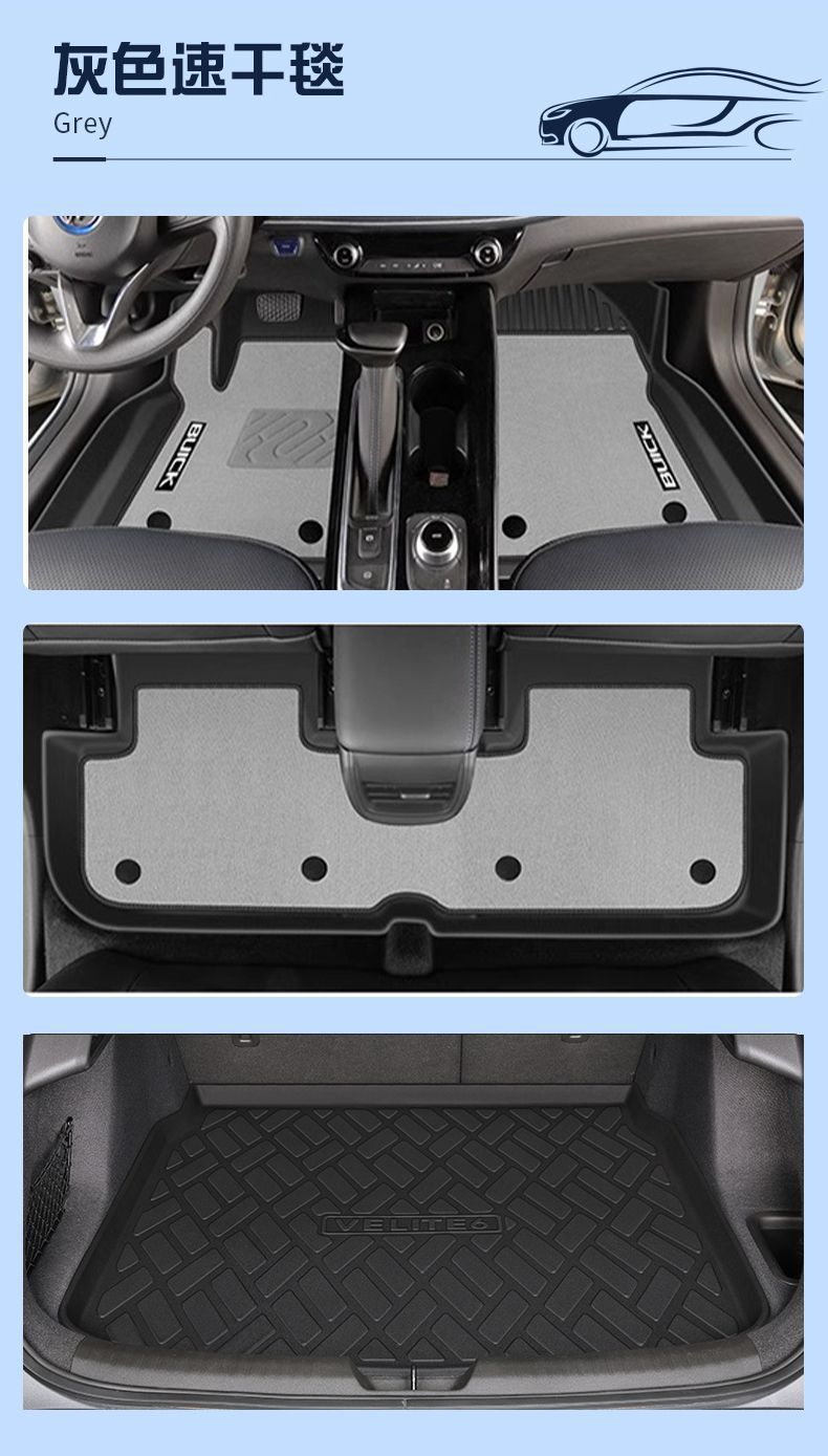 Suitable for Buick micro blue 6 foot pad TPE surrounding 24 main driving rear floor mat automotive supplies durable accessories