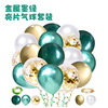 Metal balloon, nail sequins, set, wholesale