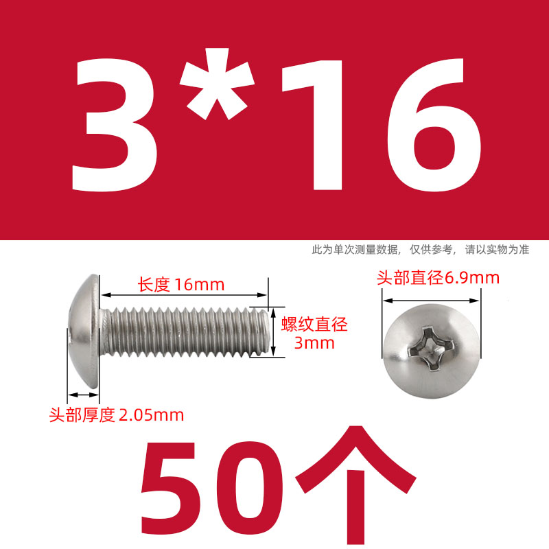 Tornillo y tuerca de cabeza plana cruzada de acero inoxidable 304 conjunto combinado tornillo de paraguas con capucha M3M4M5M6M8 image 119