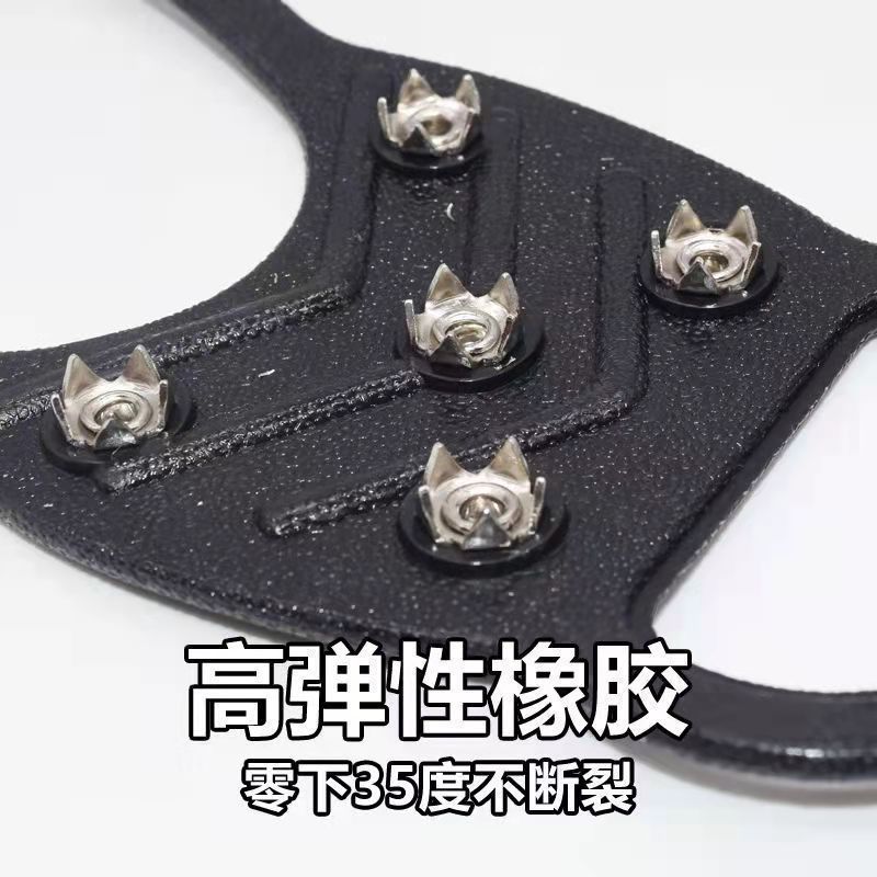 Factory Direct Sale Outdoor Ice Claw Shoe Covers Anti-Slip Magic Snowy Rock Climbing Shoe Spikes Mountaineering Snow Claws Simple 5-Teeth 8-Teeth