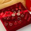 Birthday charm, red festive retro earrings