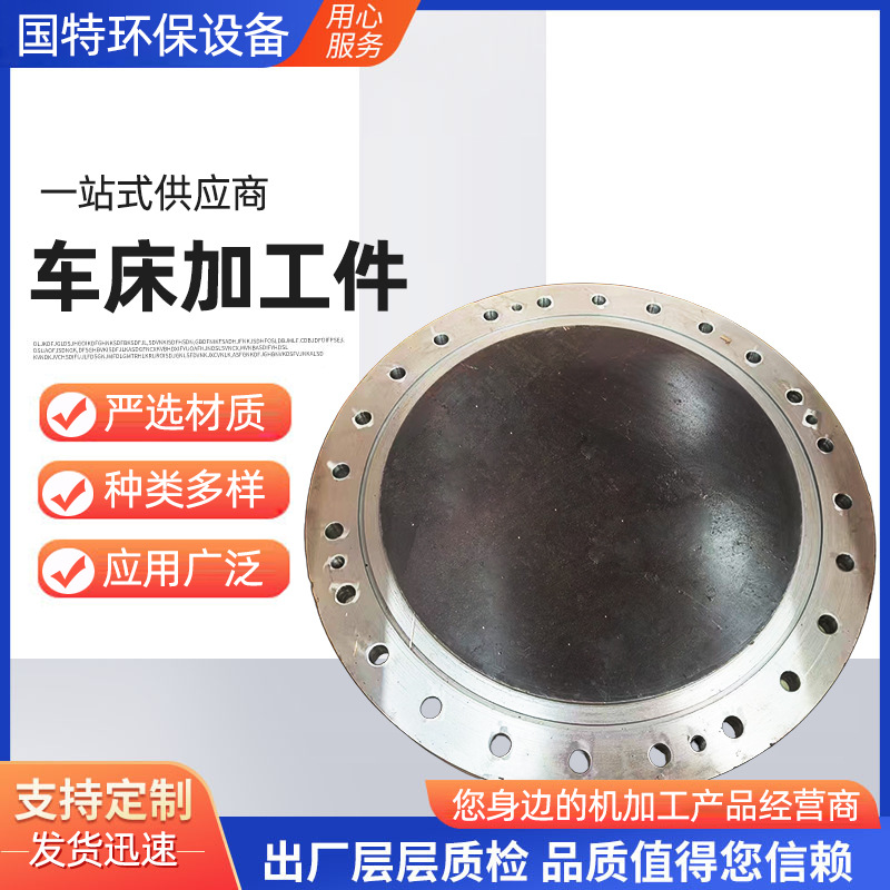 车床非标件折弯加 工数控自动CNC车铣刨磨加工厚板下料铆焊