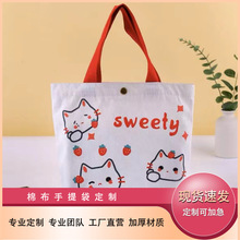 温州厂家棉布袋广告帆布包可印 logo棉布袋购物袋手提批发棉布包