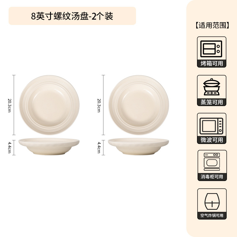 Juego de platos de alta gama de moda francesa Cuenco de cerámica simple para el hogar Plato de pescado Plato de verduras Plato de sopa Plato redondo Vajilla de cerámica