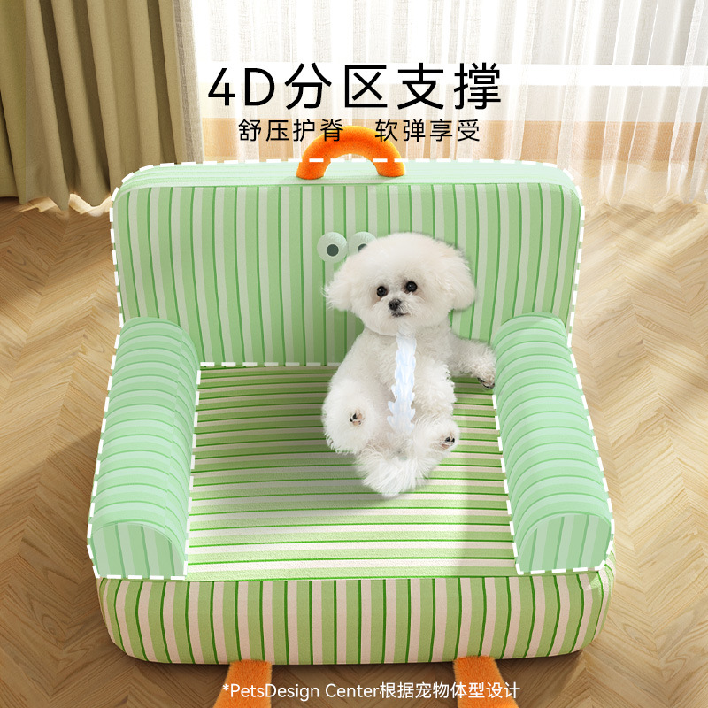 Gato primavera y verano ojos grandes, lindo sofá perezoso, nido de gato, perro pequeño, respaldo de perro, perrera, nido para mascotas universal de cuatro estaciones