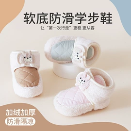 儿童袜;学步鞋;婴儿步前鞋