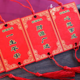 木制许愿牌批发景区高考牌木质祈福牌雕刻加logo祝福心愿牌喜庆