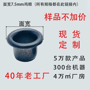 �挒7.5mm��Ʒ�|�~�����FЬ���X�u���\���ه�������m��������