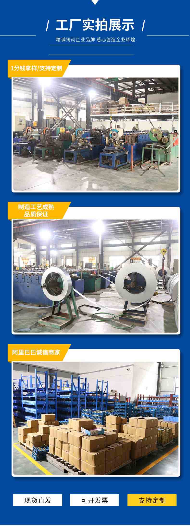 轨道系列详情改_11