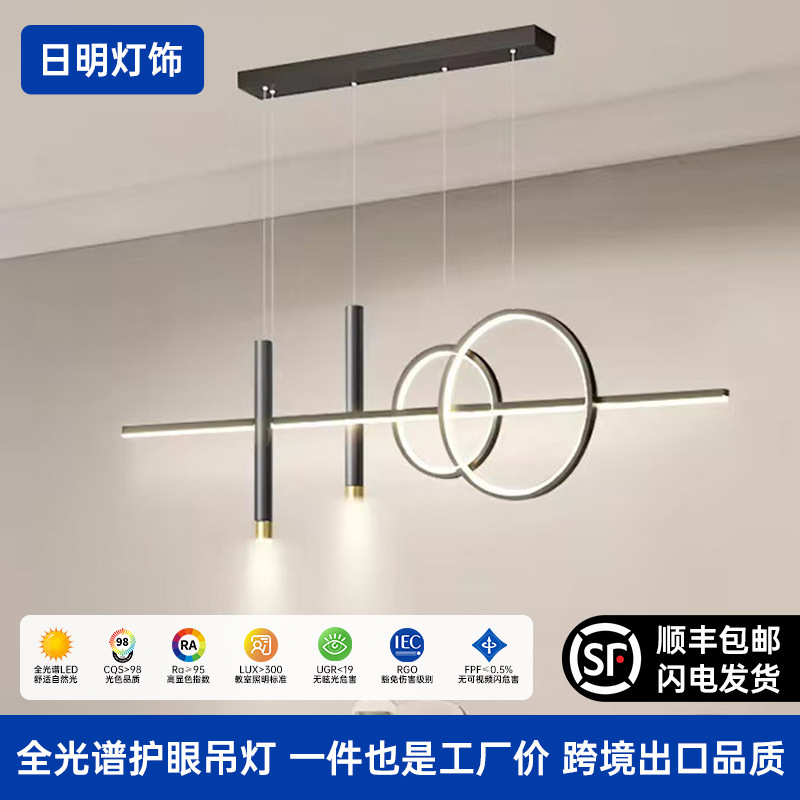 Dining Room Lamp Chandelier Light Luxury Modern Simple Bar Nordic Gimono Projection Strip Restaurant Lighting Cross-border