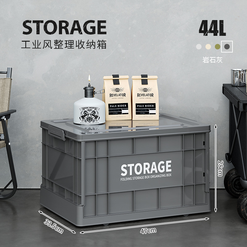 Selección estricta de cajas de almacenamiento de viento plegables industriales, cajas de ropa doméstica, cajas de clasificación de ropa, juguetes de gran capacidad, armarios de libros