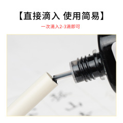 衛莊軟筆墨汁新款軟筆用墨水稠順不堵曬不易干秀麗筆墨水批發