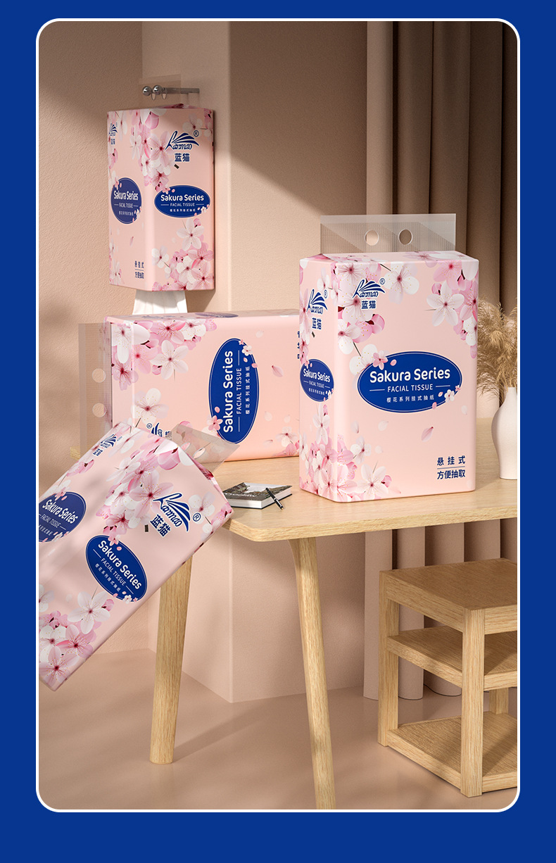 蓝猫-樱花-底部抽(LM-7021)详情-2023.6_12