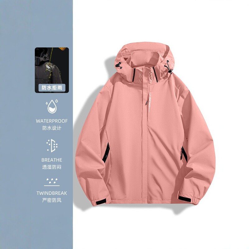 Outdoor hooded jacket for men and women, windproof, waterproof, breathable, suitable for spring and autumn, sports and mountaineering jacket Outdoor hooded jacket for men and women, windproof, waterproof, breathable, suitable for spring and autumn, sports and mountaineering jacket