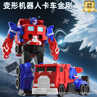 Children's Transformation Robot Warrior Truck Inertia Car Model Educational Model Toy Boy Baby Gift