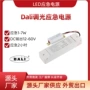 消防智能应急寻址电源