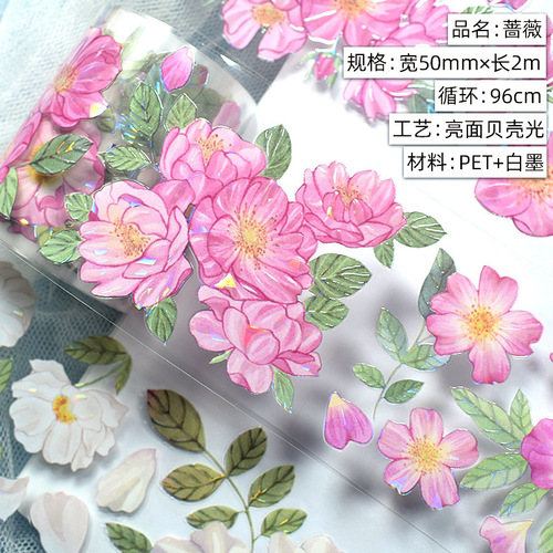 Shell light and dark hand ledger tape laser bronzing waterproof PET collage decorative material handmade DIY ledger tape