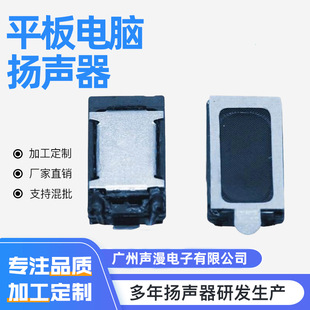 1609��Ƭ���|ʽ���Ⱦ����ܚ�С����8�W�����ֱ��֭h�Z�����ȏS��