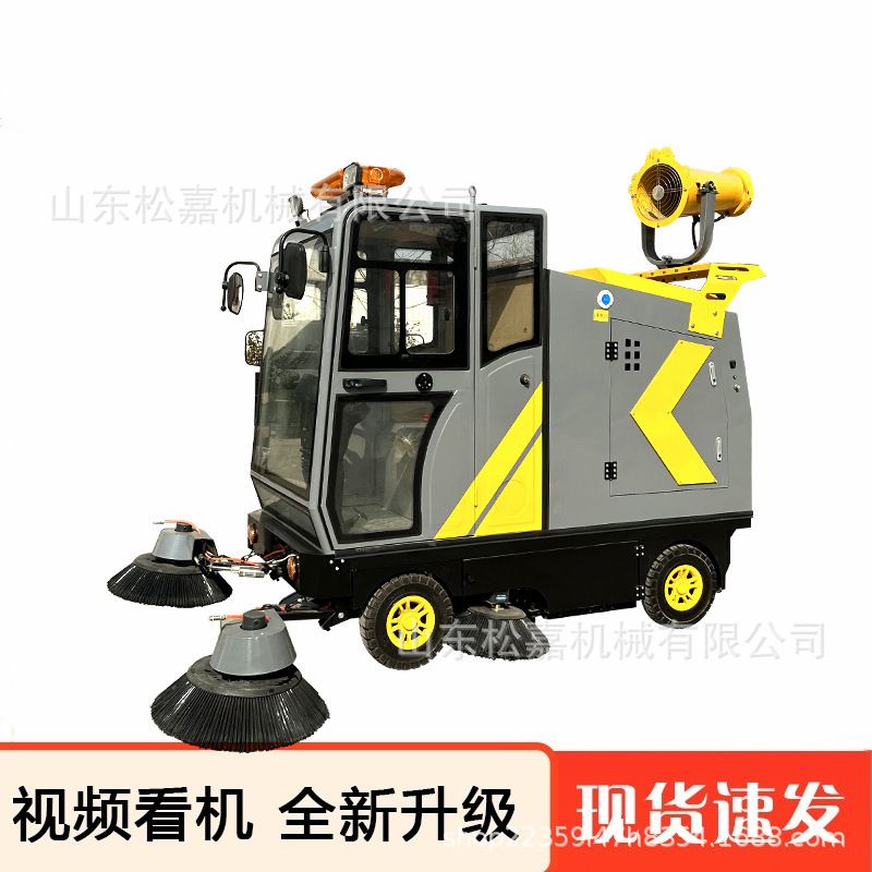 Vehículo de limpieza de suelo de tipo conductor sanitario al aire libre equipo de limpieza de suelo de la comunidad de propiedad limpia sanitaria eléctrica