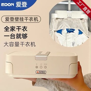 Aiden Dryer Household Clothes Drying Bathroom Punch-free Wall-hanging Clothes Dryer Baby Dormitory Foldable Air Dryer