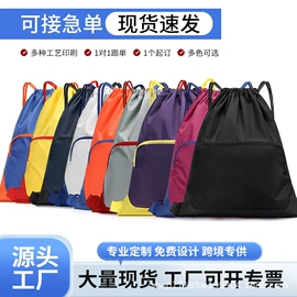 篮球包/袋;运动背包;纱布袋