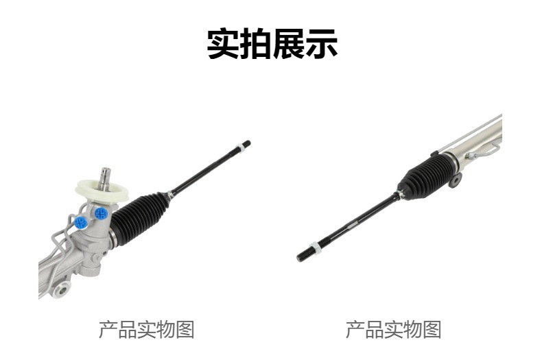 Car steering rack suitable for Buick Regal 2003-2004 26079917