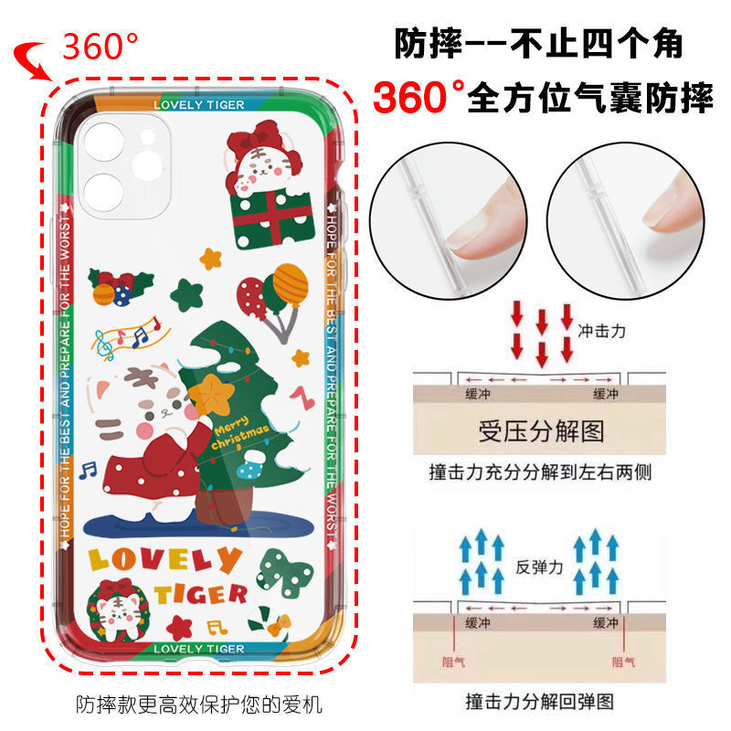 ����С�ϻ�����iPhone11ƻ��12/13promax�ֻ���xr�轺7͸����ˤ8p