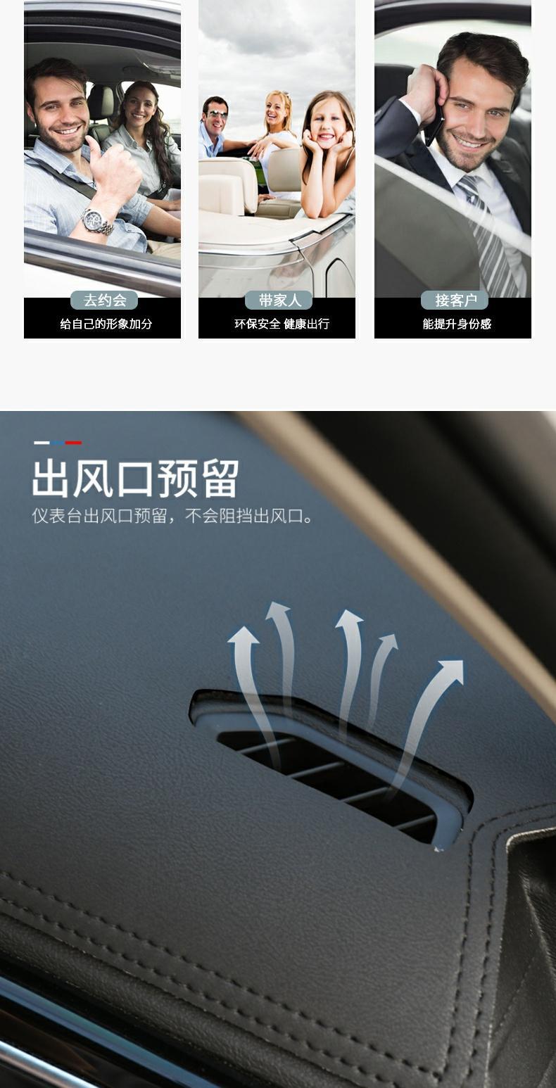 Great Wall Euler Good Cat Light-Proof Mat Dashboard Sunshade Central Control Sun Protection Accessories Modified Car Supplies Leather Decoration