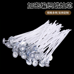 ���l�ˡ�diyϞо ���ܾ���Ϟ�Tо 8-20cm50֧�bϞ�Tо ���͟�о