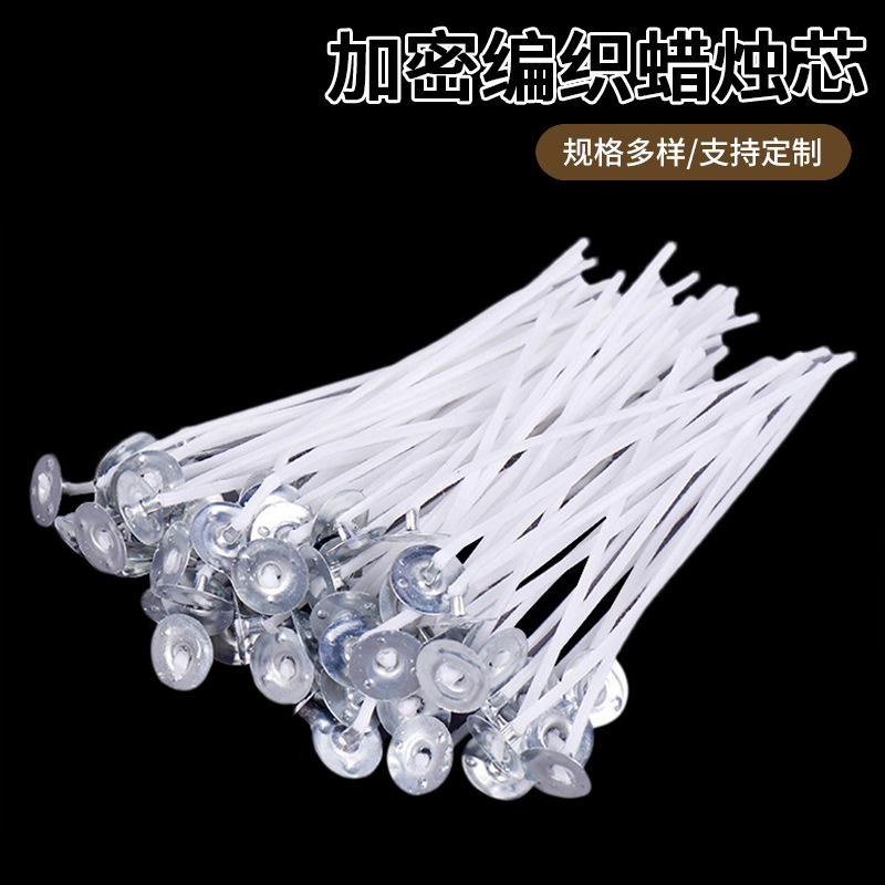 [Weike] DIY cera núcleo cifrado tejido núcleo de la vela 8-20cm50 PCs vela núcleo de la lámpara de mantequilla núcleo