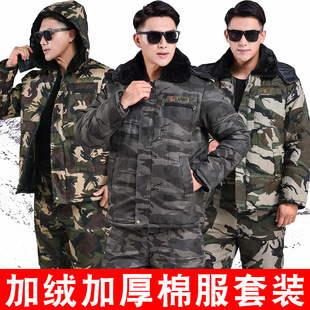 Winter Camouflage Cotton Suit Thickeneded Waterproof Men's Outwear Labor Protection Jacket Cotton Jacket Fleece-Lined Thickeneded to Prevent Cold and Heattech