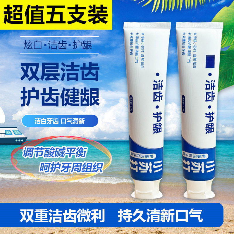 New Baking Soda and Sea Salt Brightens, Cools, Cleans Teeth, Protects Gums, Cleans and Removes Stains, Coffee Stains, Freshens Breath New Baking Soda and Sea Salt Brightens, Cools, Cleans Teeth, Protects Gums, Cleans and Removes Stains, Coffee Stains, Freshens Breath