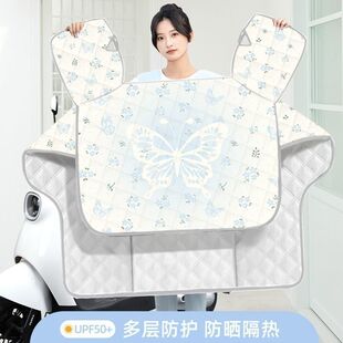 Electric Vehicle Windshield Cover Spring, Autumn and Summer Four Seasons Universal Medium-thick Double-sided Waterproof Windproof Battery Motorcycle Sunscreen