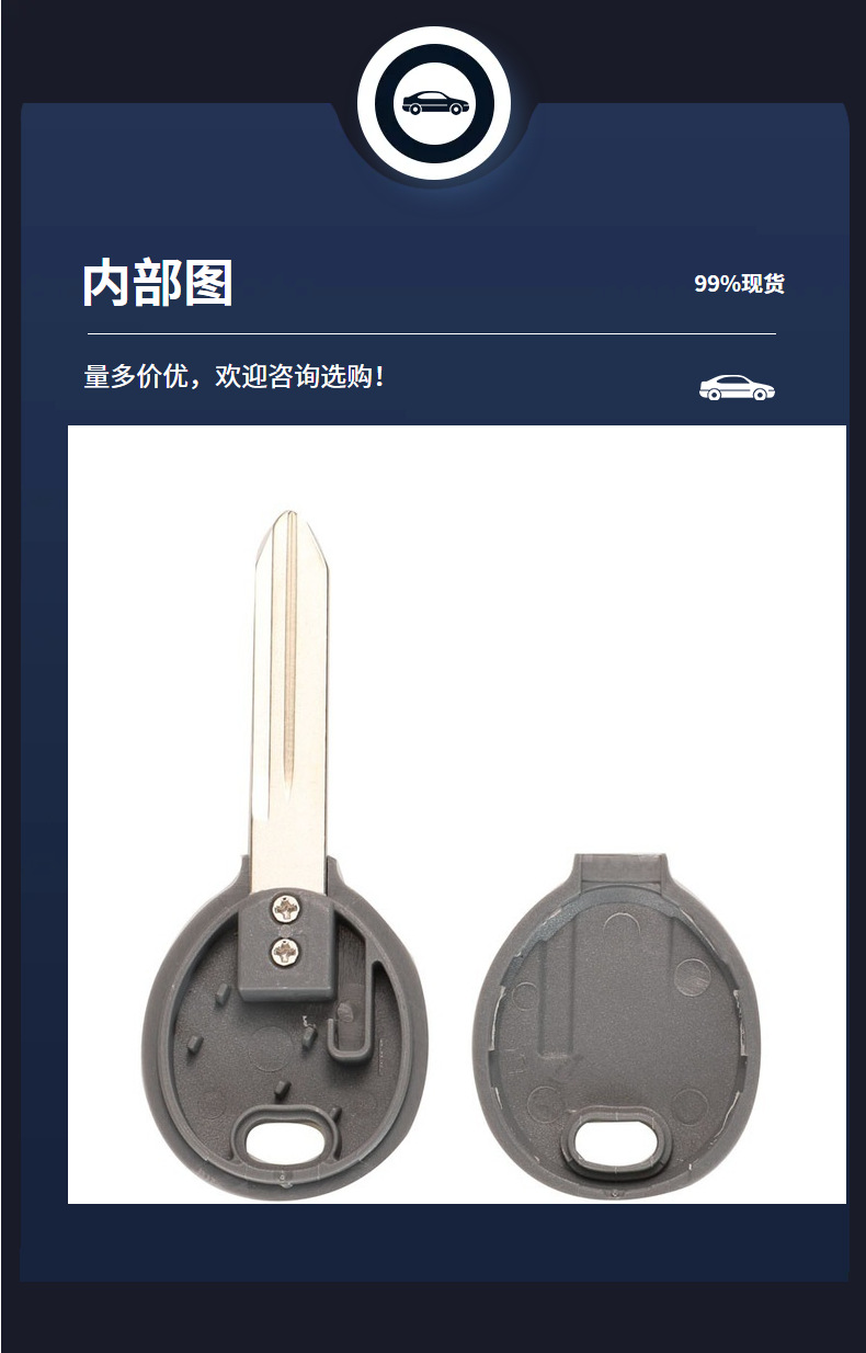 Suitable for Dodge Sebring, Jeep, Chrysler Car Key Chip Key Shell, Open-Shell Type