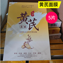 SKIT�S����Ĥ5Ƭ�o�¿��������aˮ�澏�Q�z��Ĥ�S�ξ��A�NƬ���l