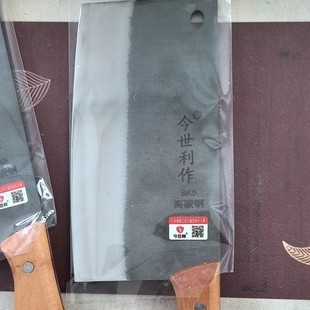 Jinshili forging slicing knife kitchen knife household chef meat slicing sharp stainless steel handmade high carbon steel kitchen knife