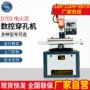 控制细孔放电d703小孔机