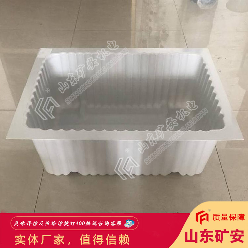 工艺成熟GS40L矿用水槽 不渗漏安装方便GS40L矿用水槽