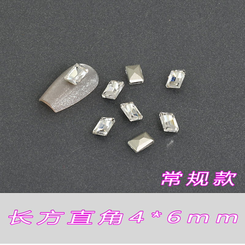직사각형 직각 4*6mm--A26