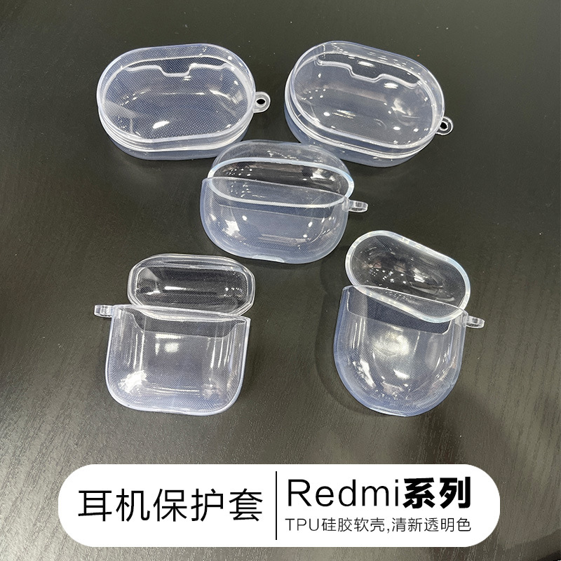 耳机壳红米Buds3RedmiAirDots3lite青春版透明AirDots2耳机保护套