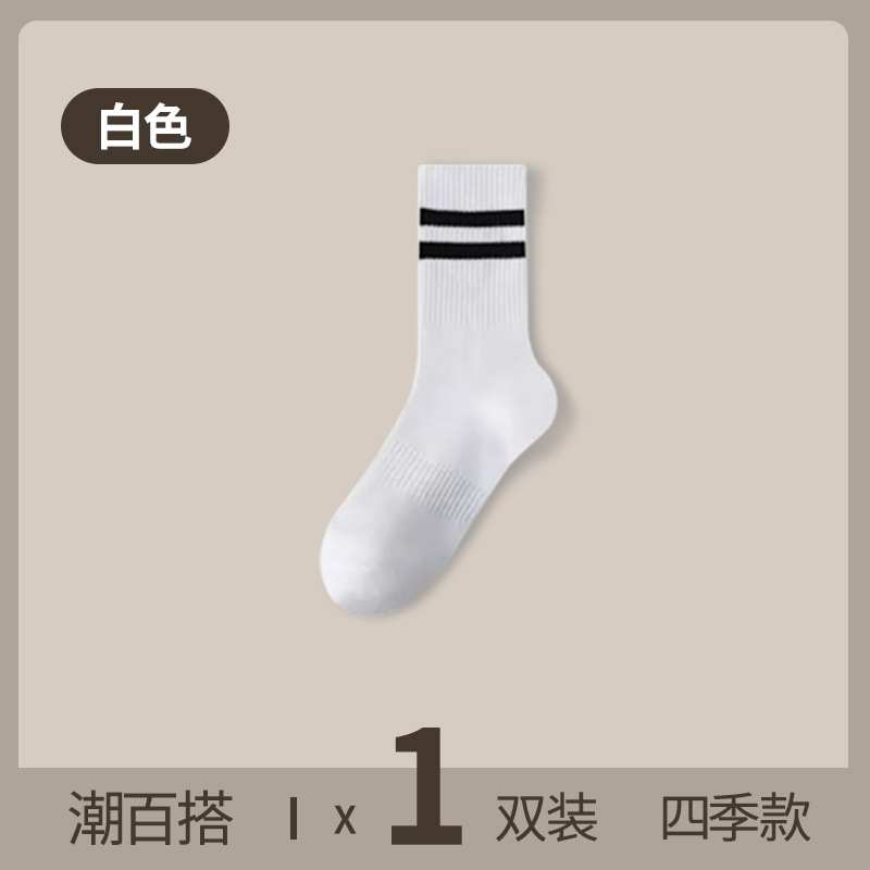 [트렌디한 더블폴 모델] 화이트