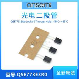 狂欢价ON/安森美ONSEMI QSE773E3R0 IC芯片/半导体-原装现货