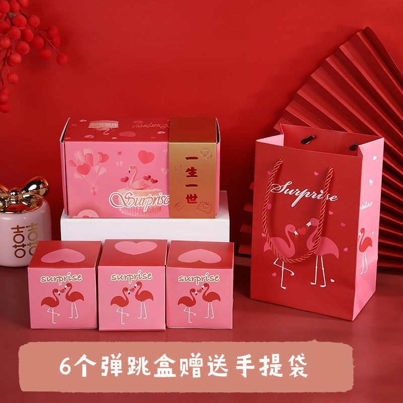 创意弹跳送情人节弹钱惊喜盒子红包爆炸盒生日礼盒仪式女友礼物|undefined