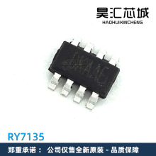 RY7135  װTSOT23-8 20V·ѹоƬDC-DC Դ ԴIC