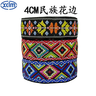 4cm�ٔ������¿���������·��b̽��l��b����o�ϻ�߅���l