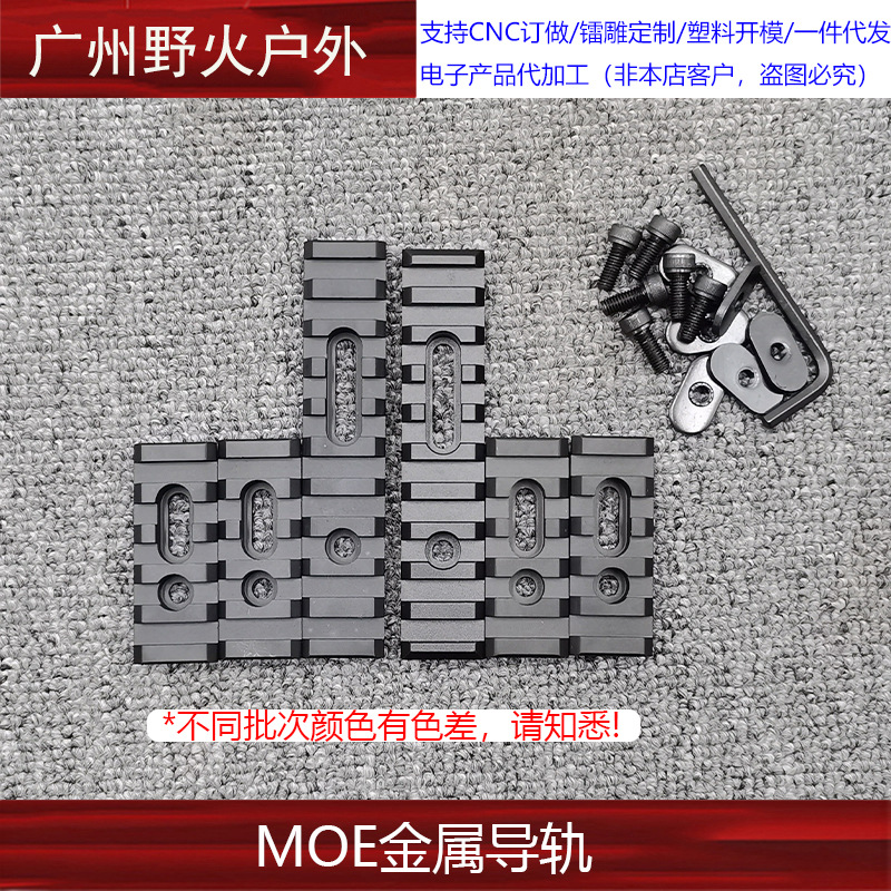 [Estilo clásico] Llave para anillos solares de guías de elevación con anilla delantera de 7/9/12 pulgadas, con 6 o 15 orificios